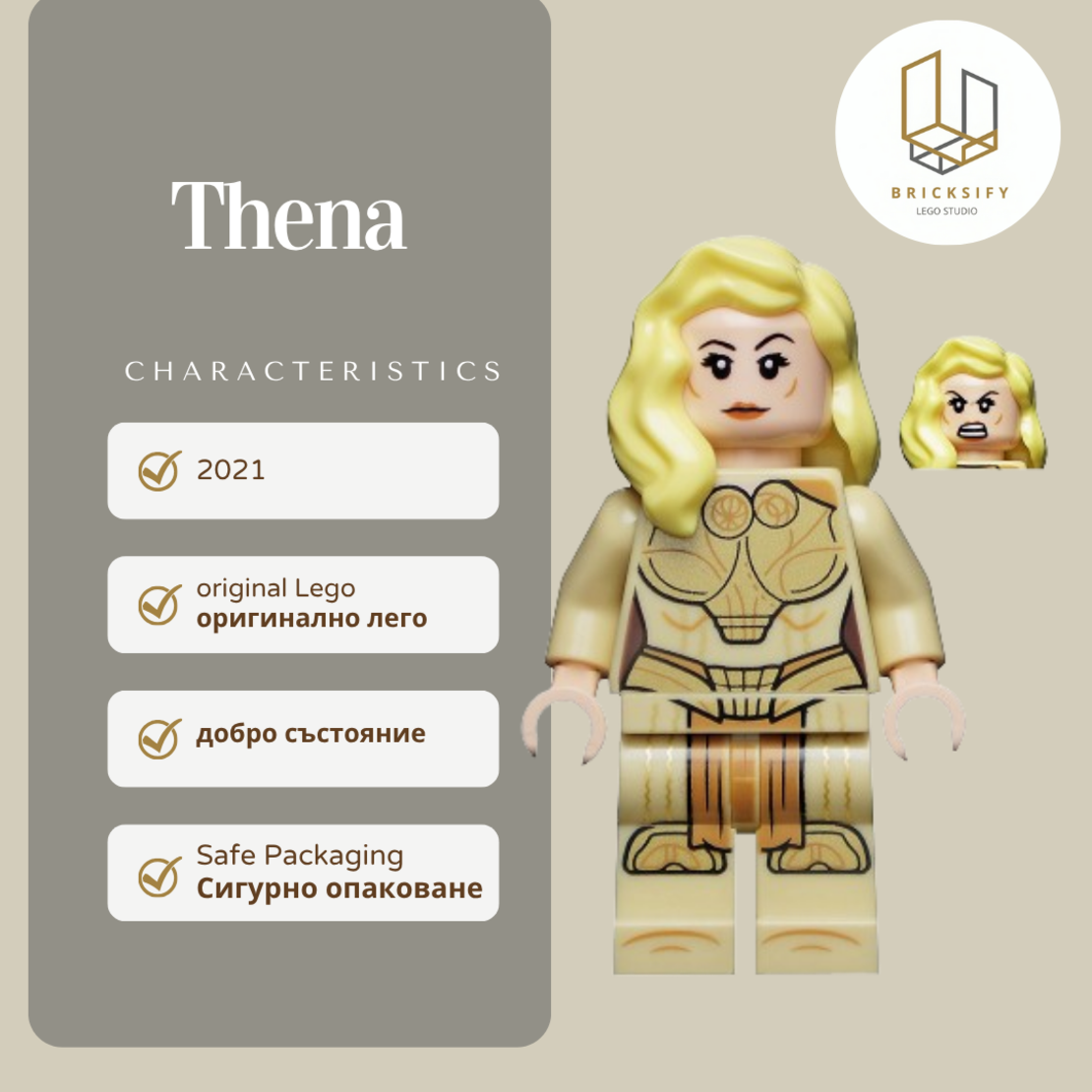 Thena 66