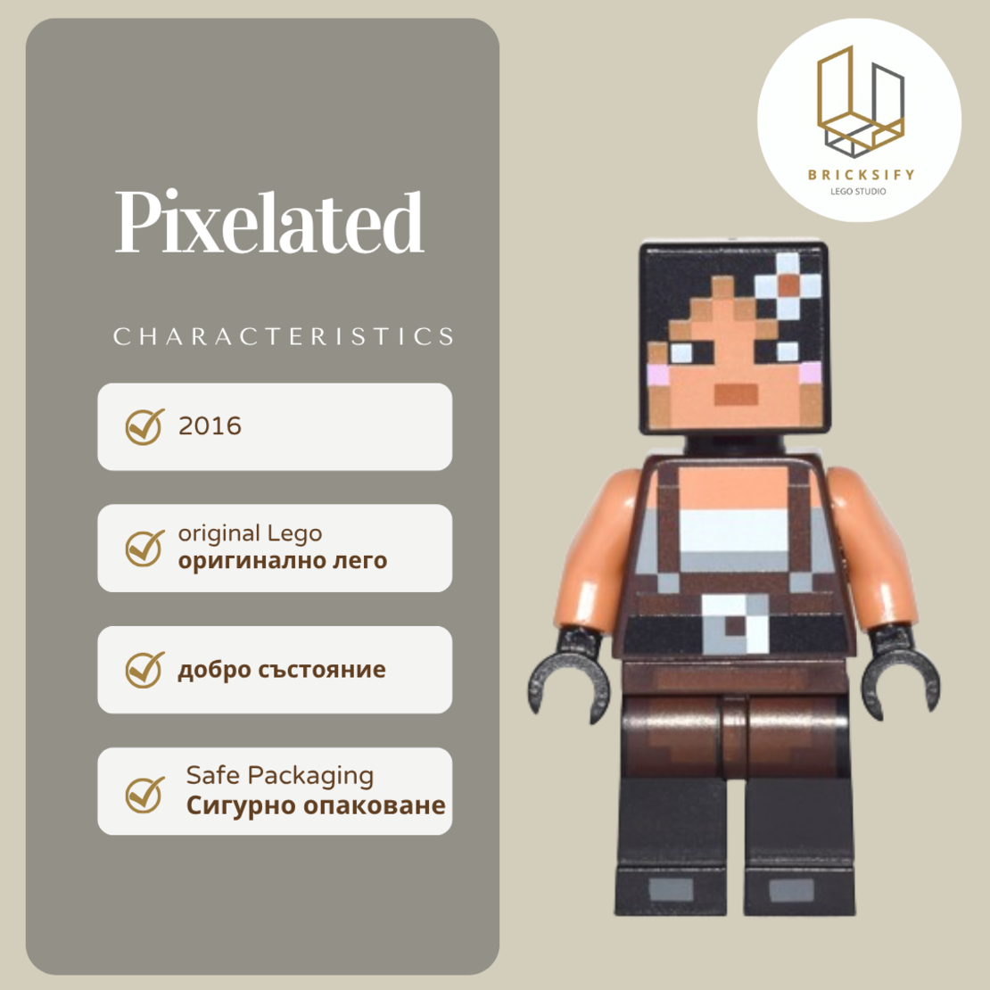 Pixelated min035