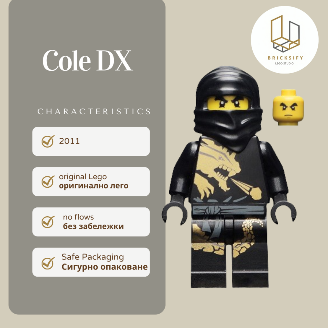 Cole-dx