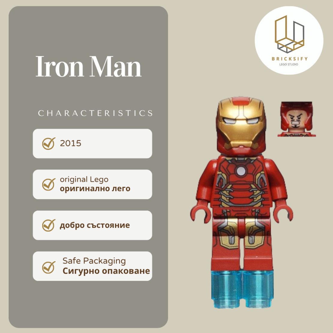 Iron Man mark 43 0167