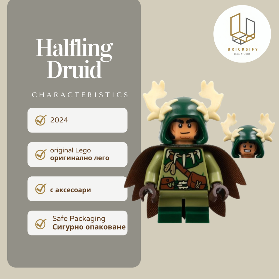 halfling