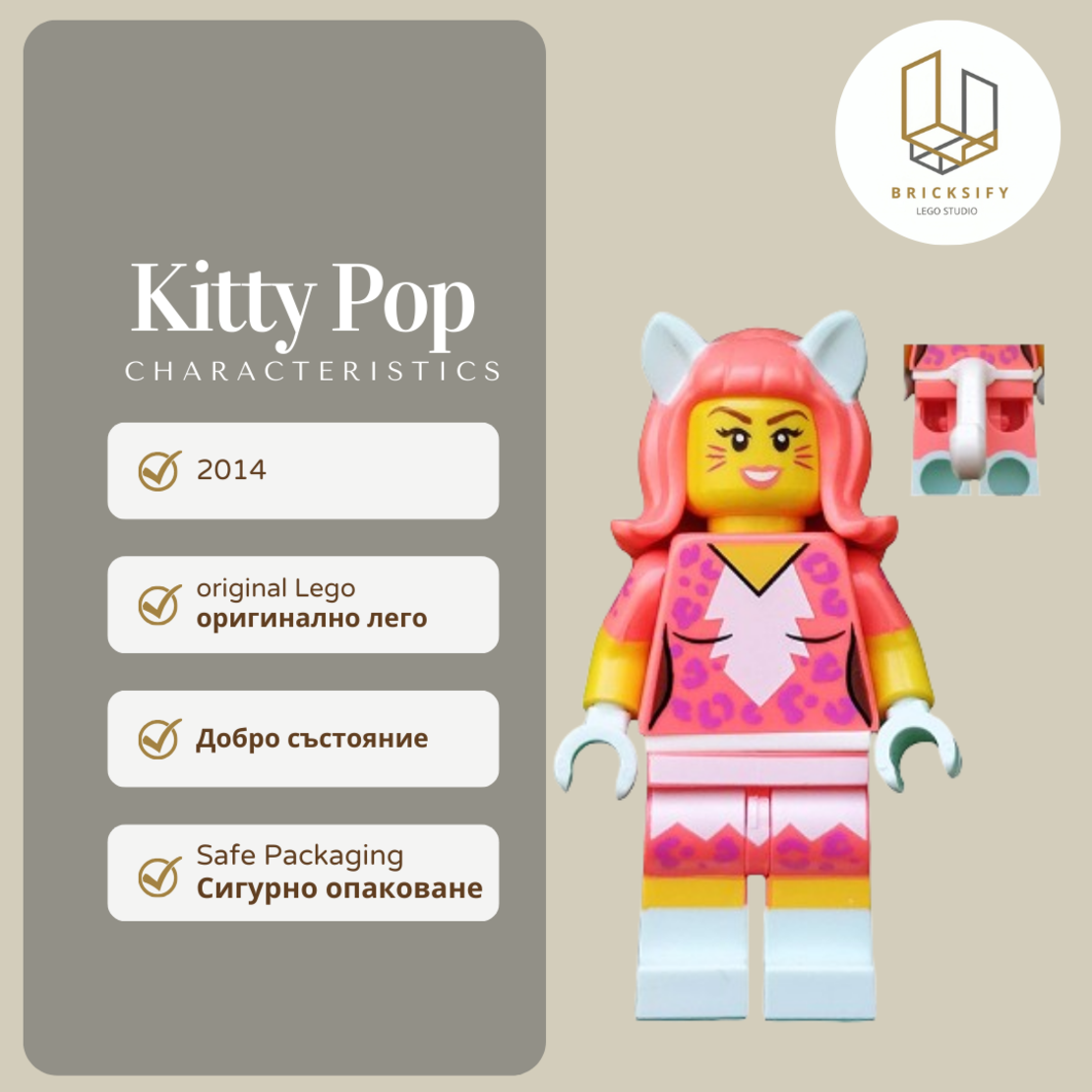 Kitty Pop 162