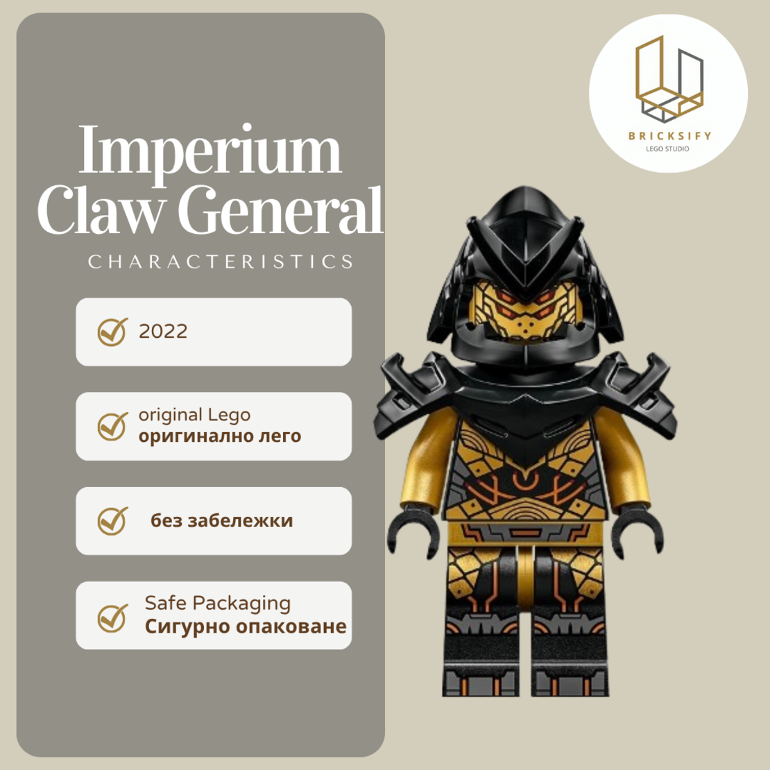 Imperium Claw 0815