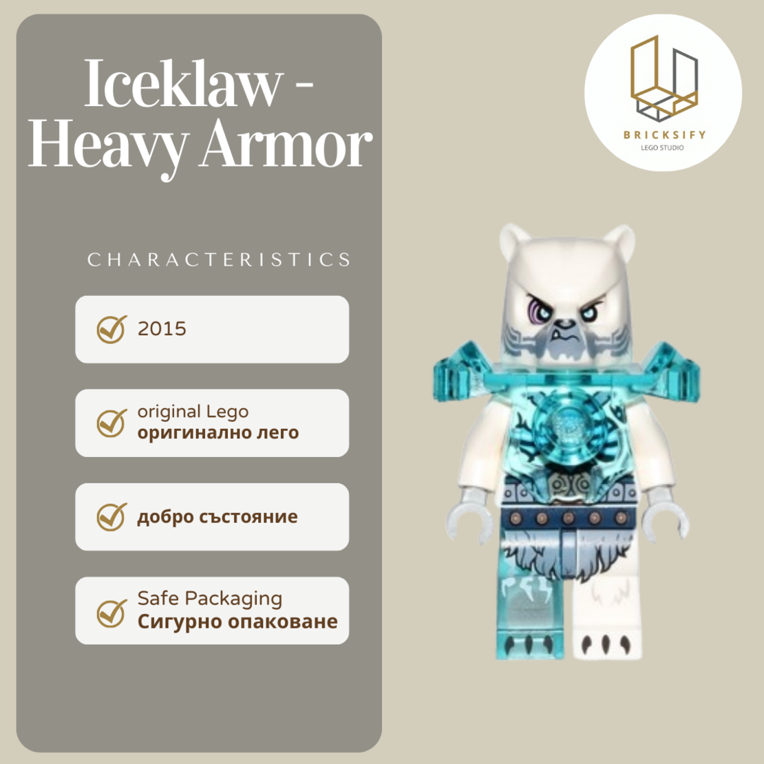 Iceklaw Heavy Armor 147