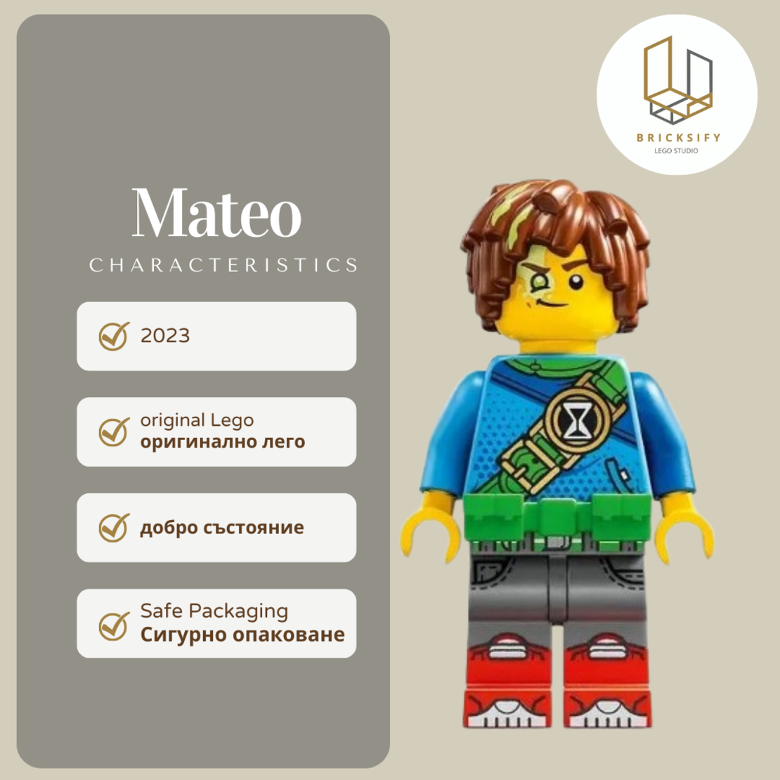 Mateo  003