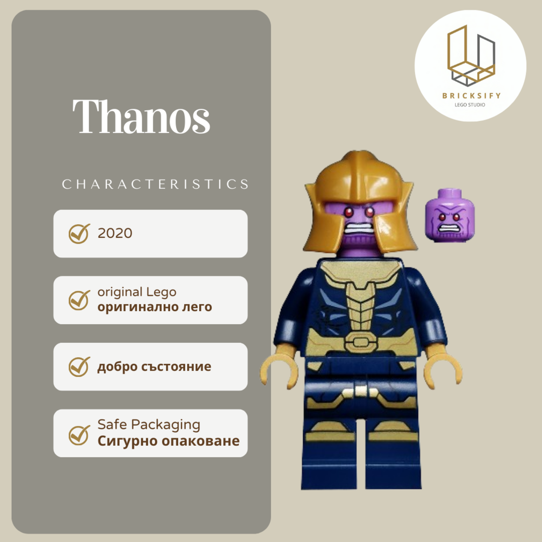 Thanos 0613