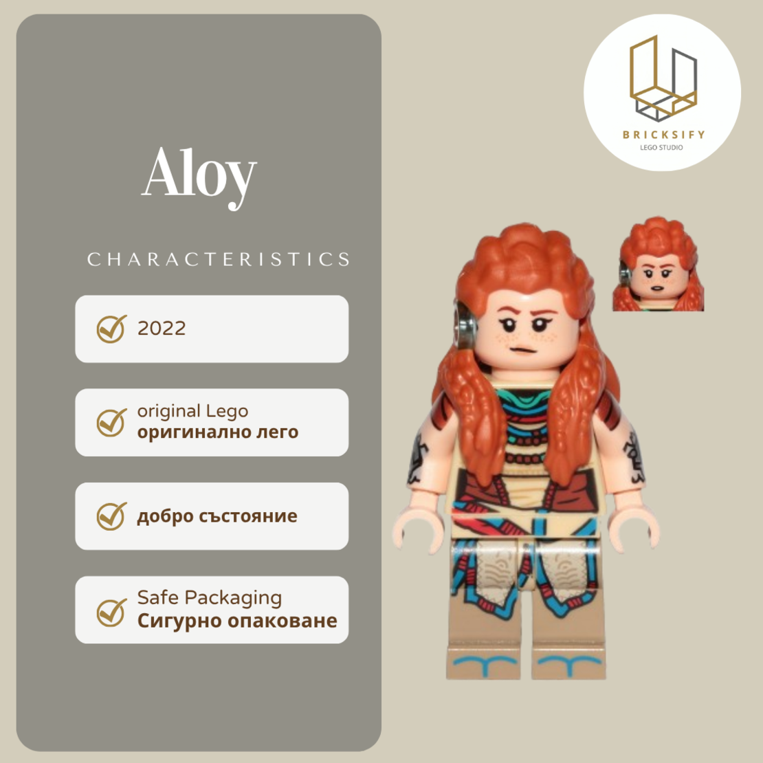Aloy 001