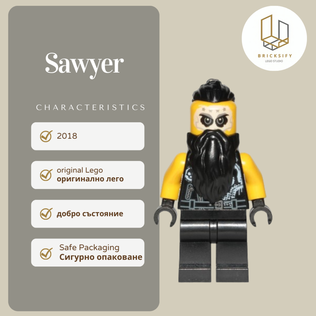 Sawyer sw0427