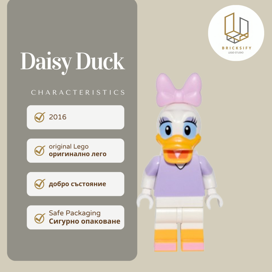 Daisy Duck 005