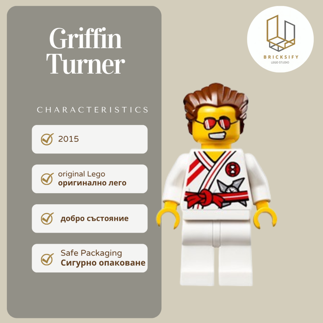 Griffin Turner 116