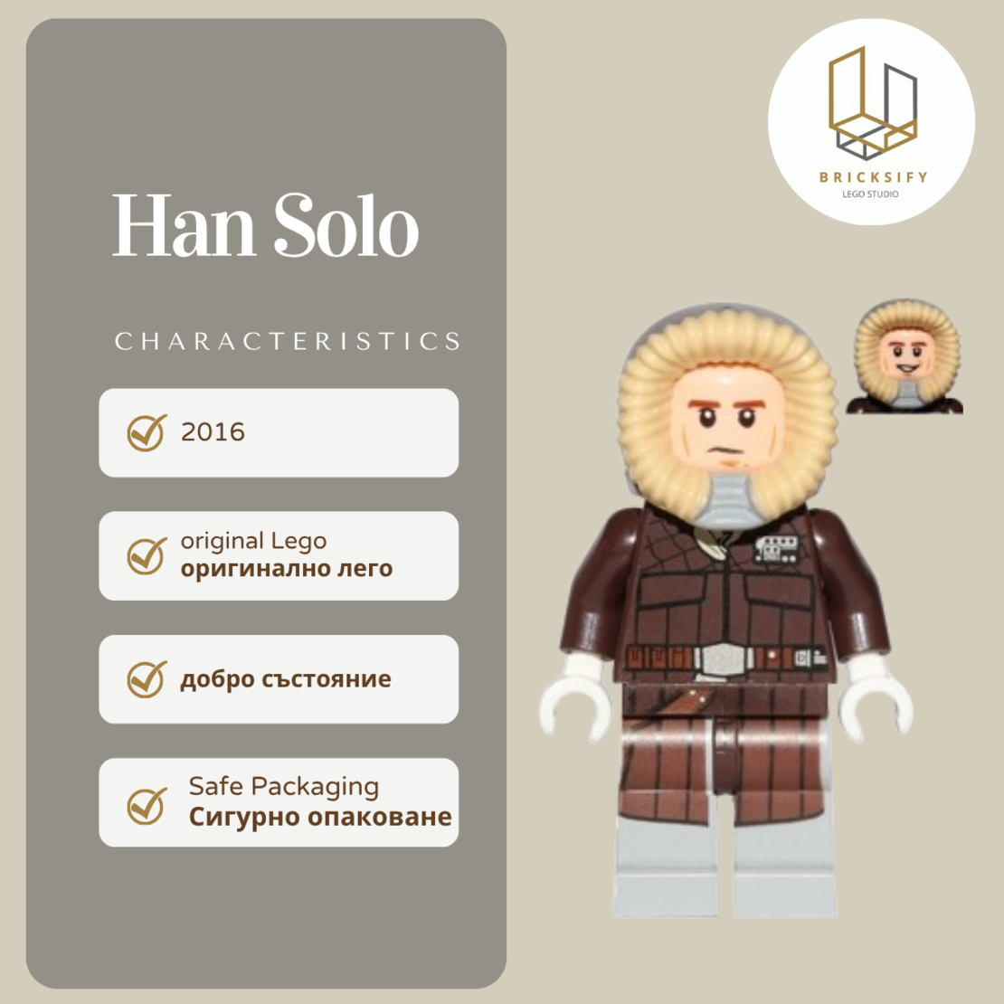 Han Solo sw0709