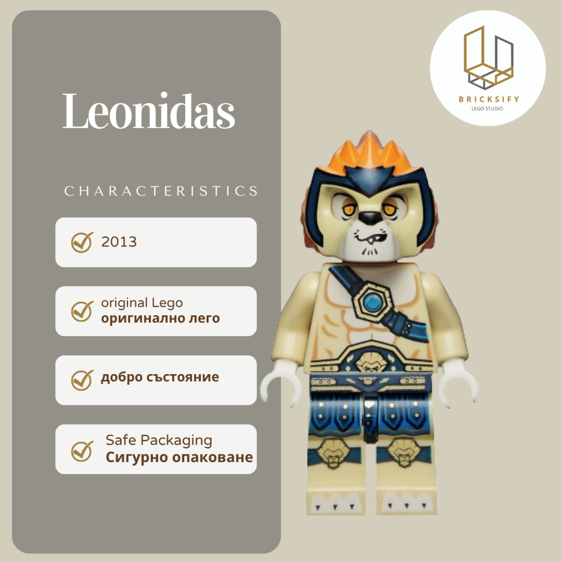 Leonidas 017