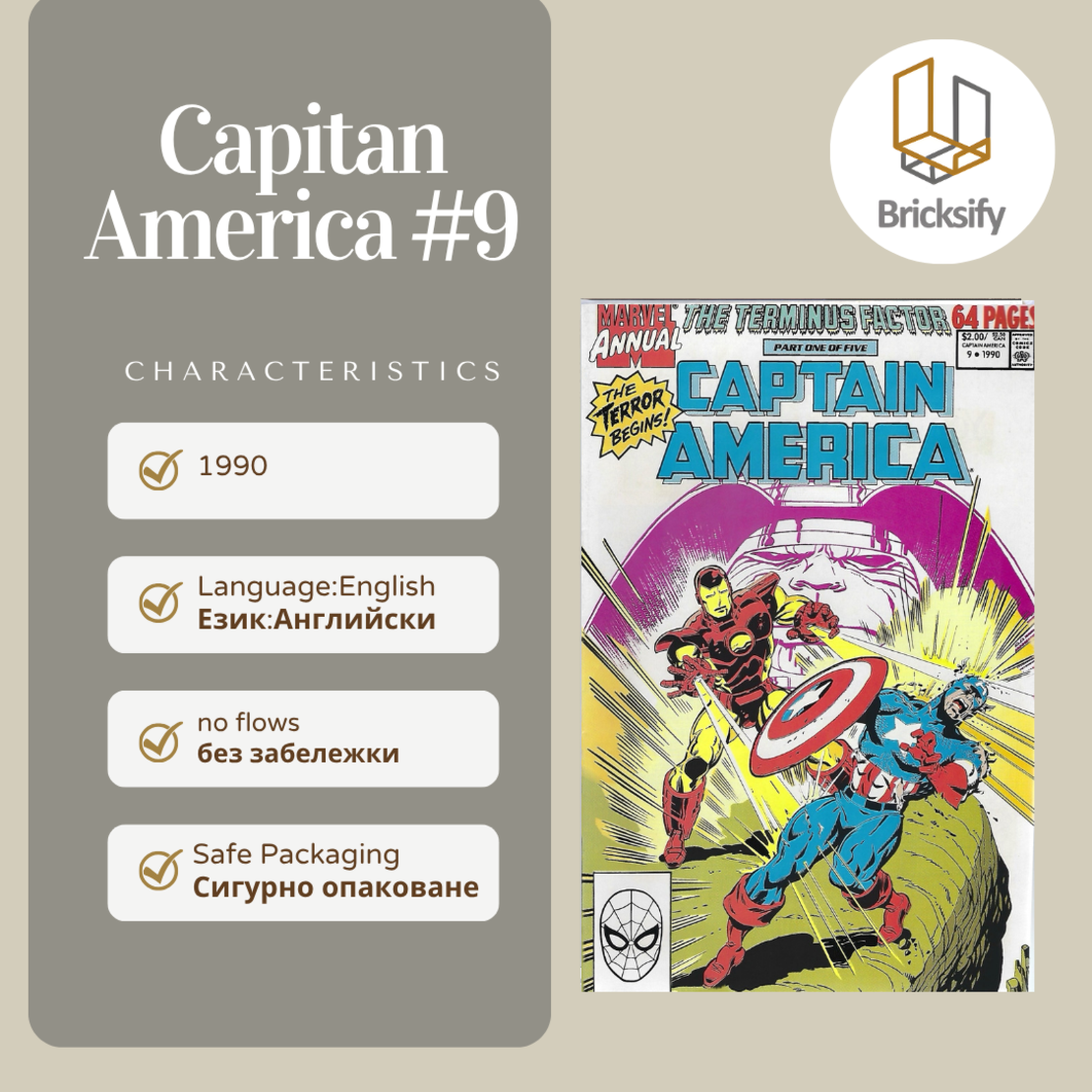 Capitan America 9