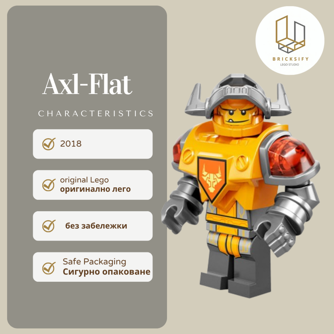Axl-Flat