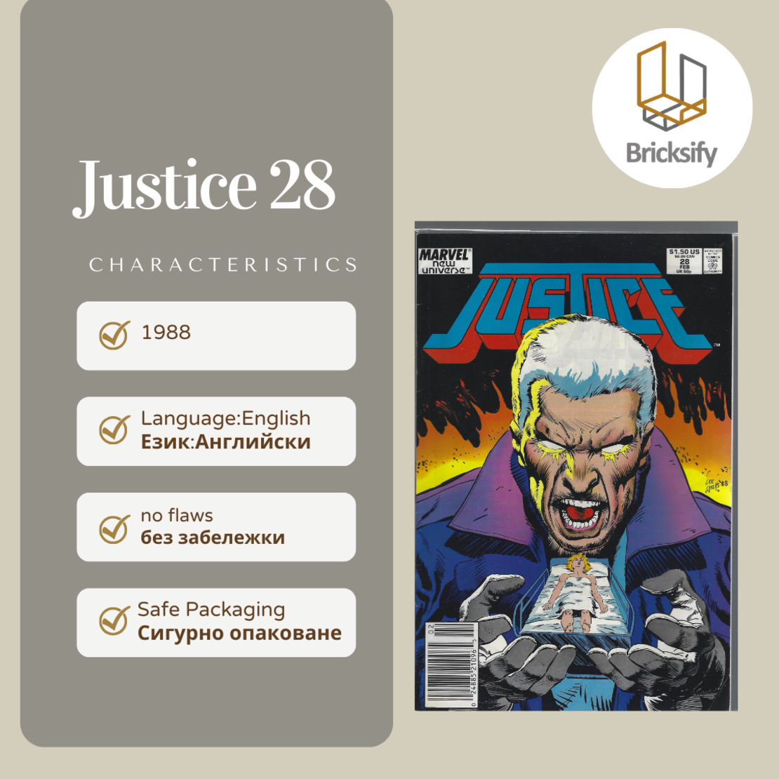 Justice 28