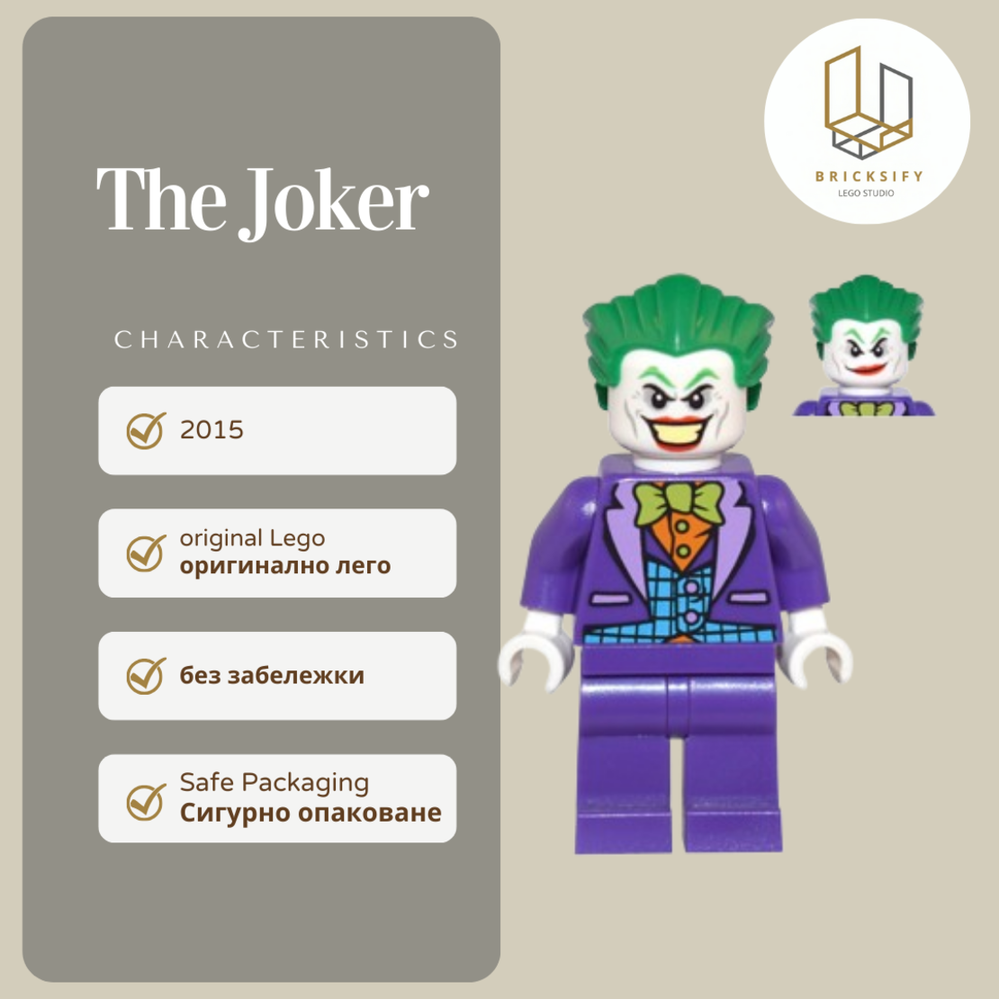 the joker 06