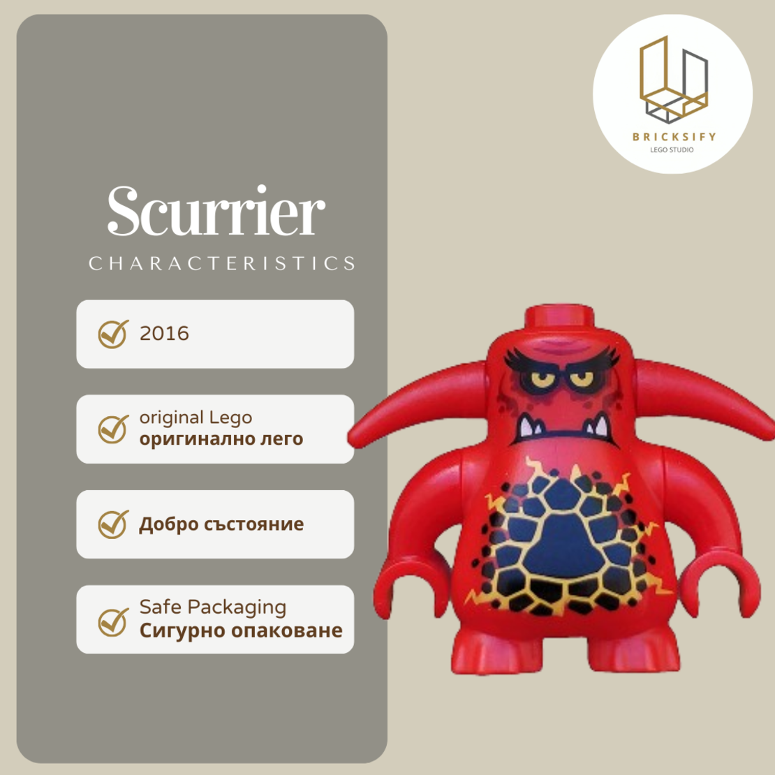Scurrier 4 Teeth nex034