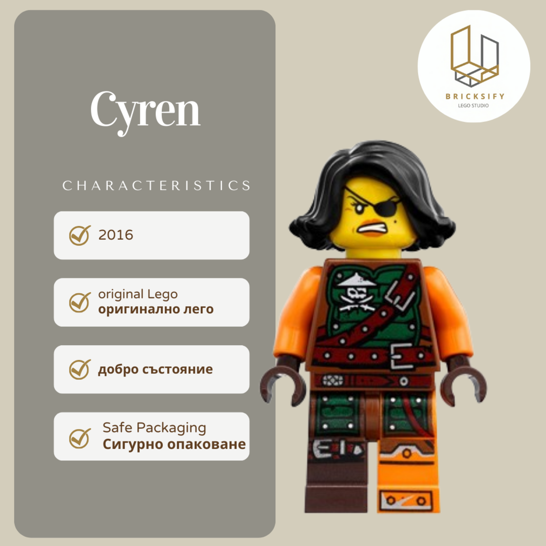 Cyren njo0219