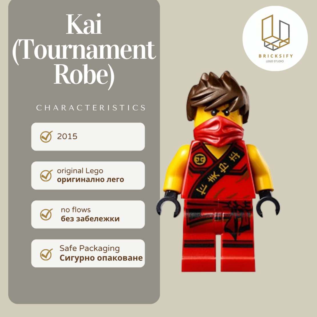 kai tournament robe