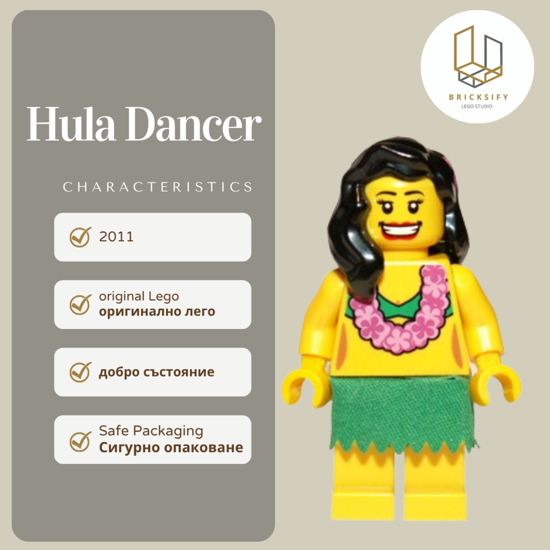 Hula dancer col033