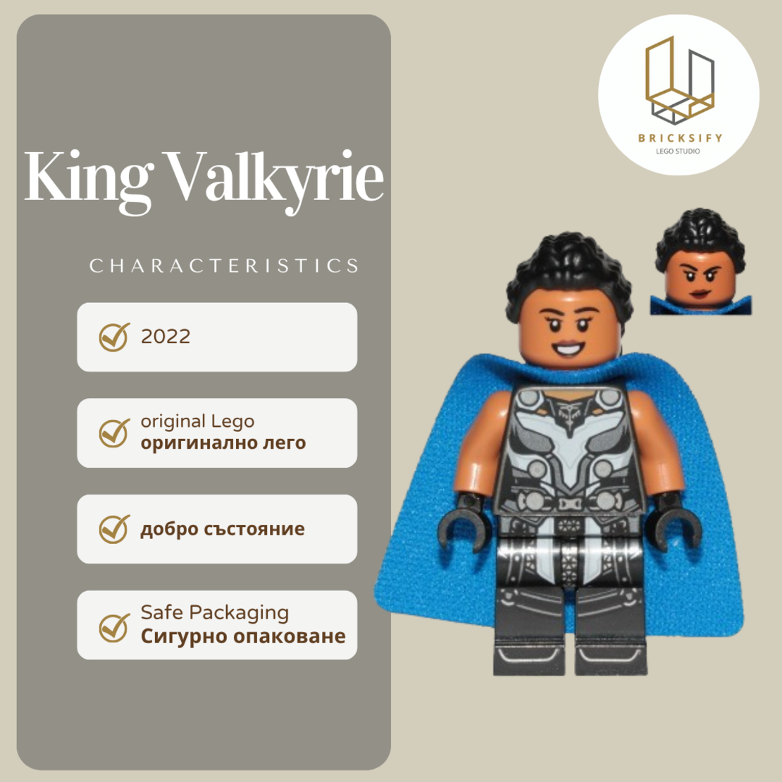 King Valkyrie 0816