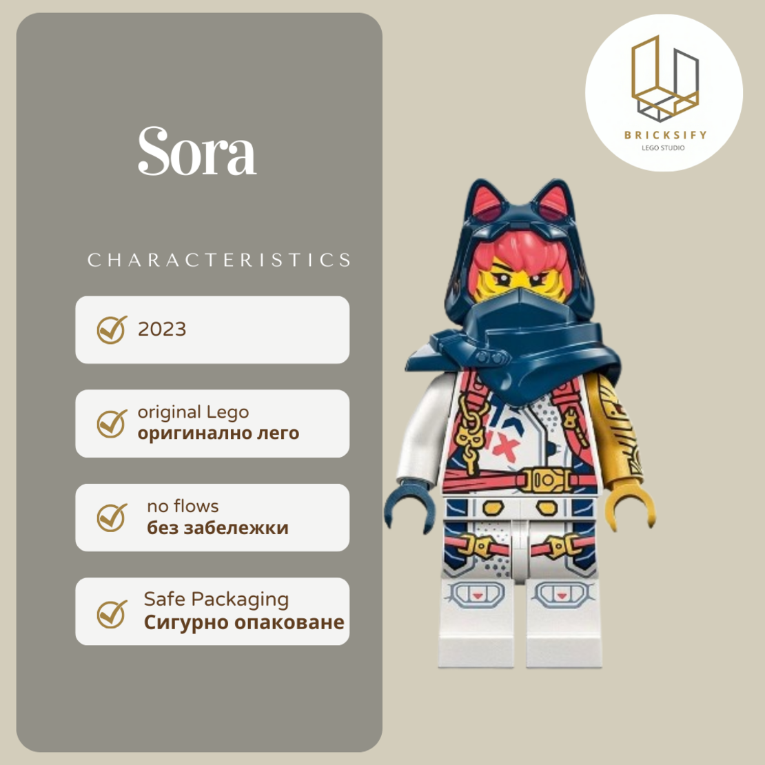 Sora njo0820