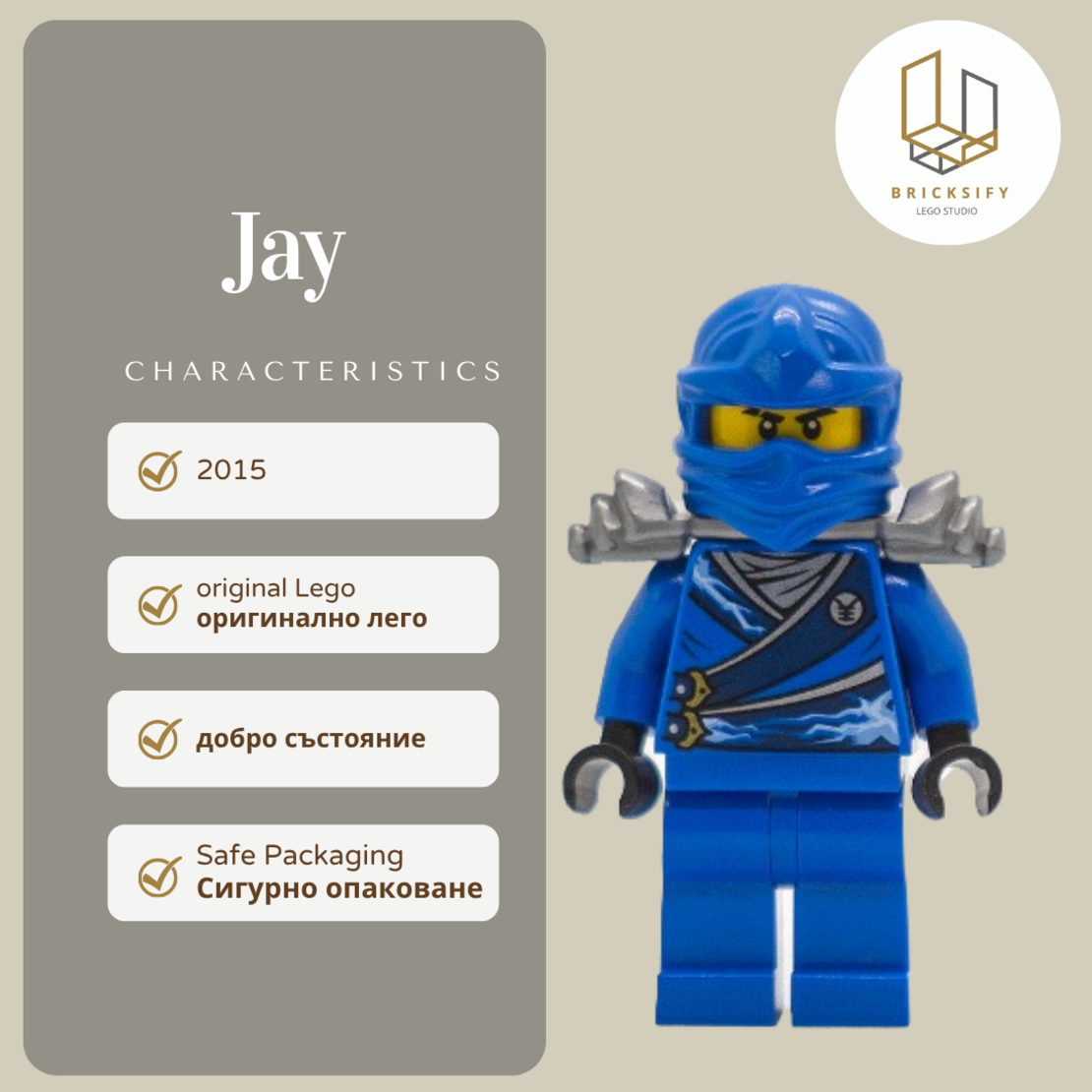 Jay 0162