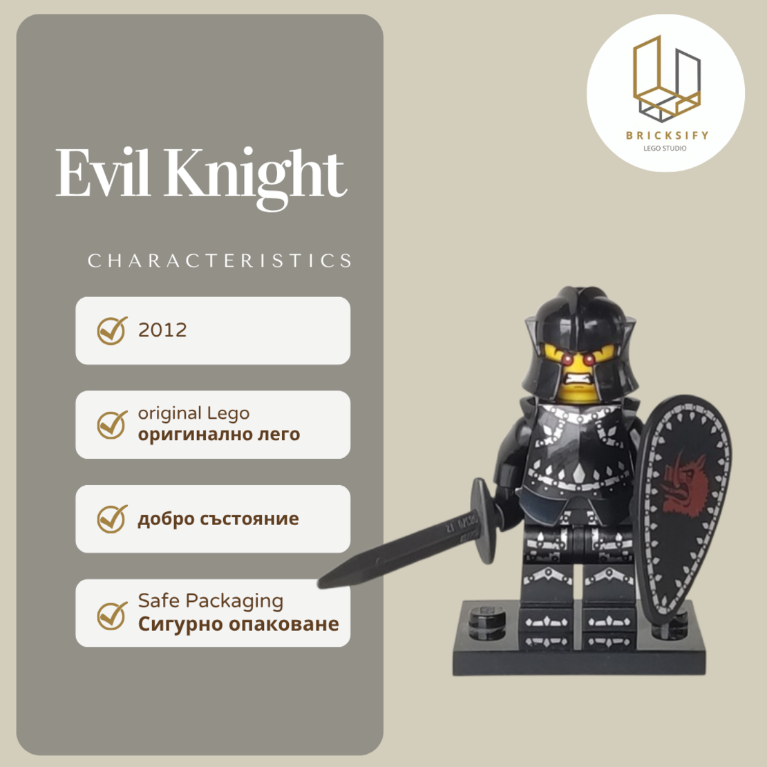 Evil knight col07-14
