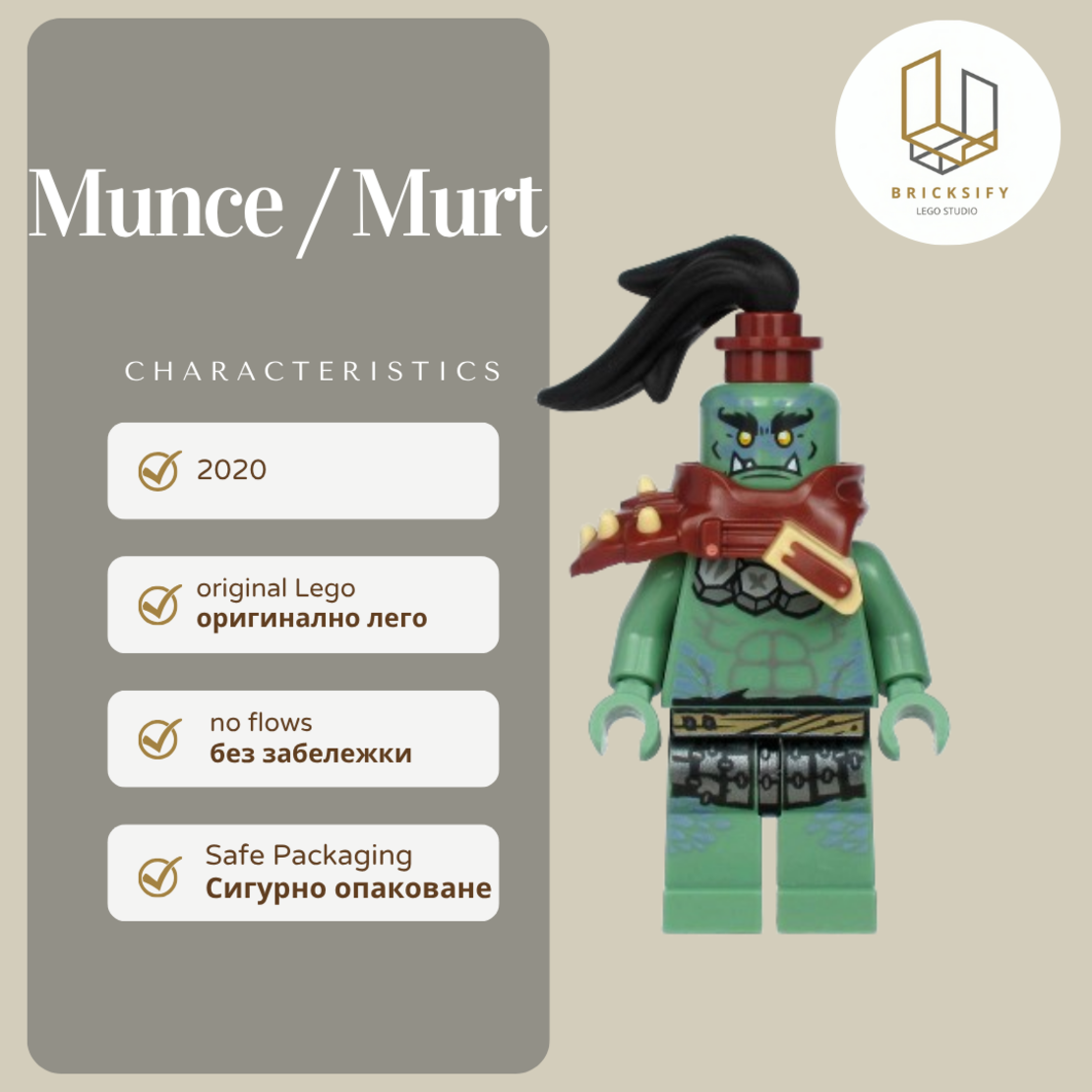 Munce Murt