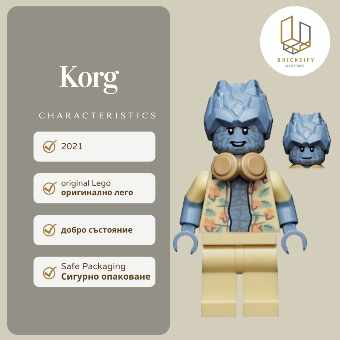 Korg 0752