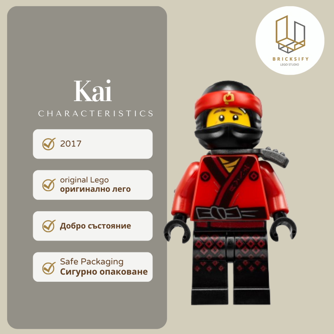 Kai 16