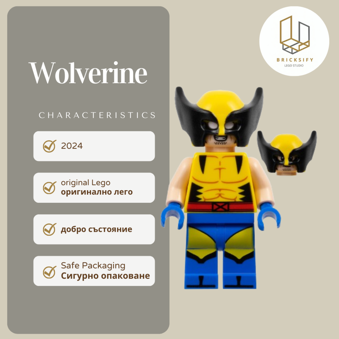 Wolverine 0939