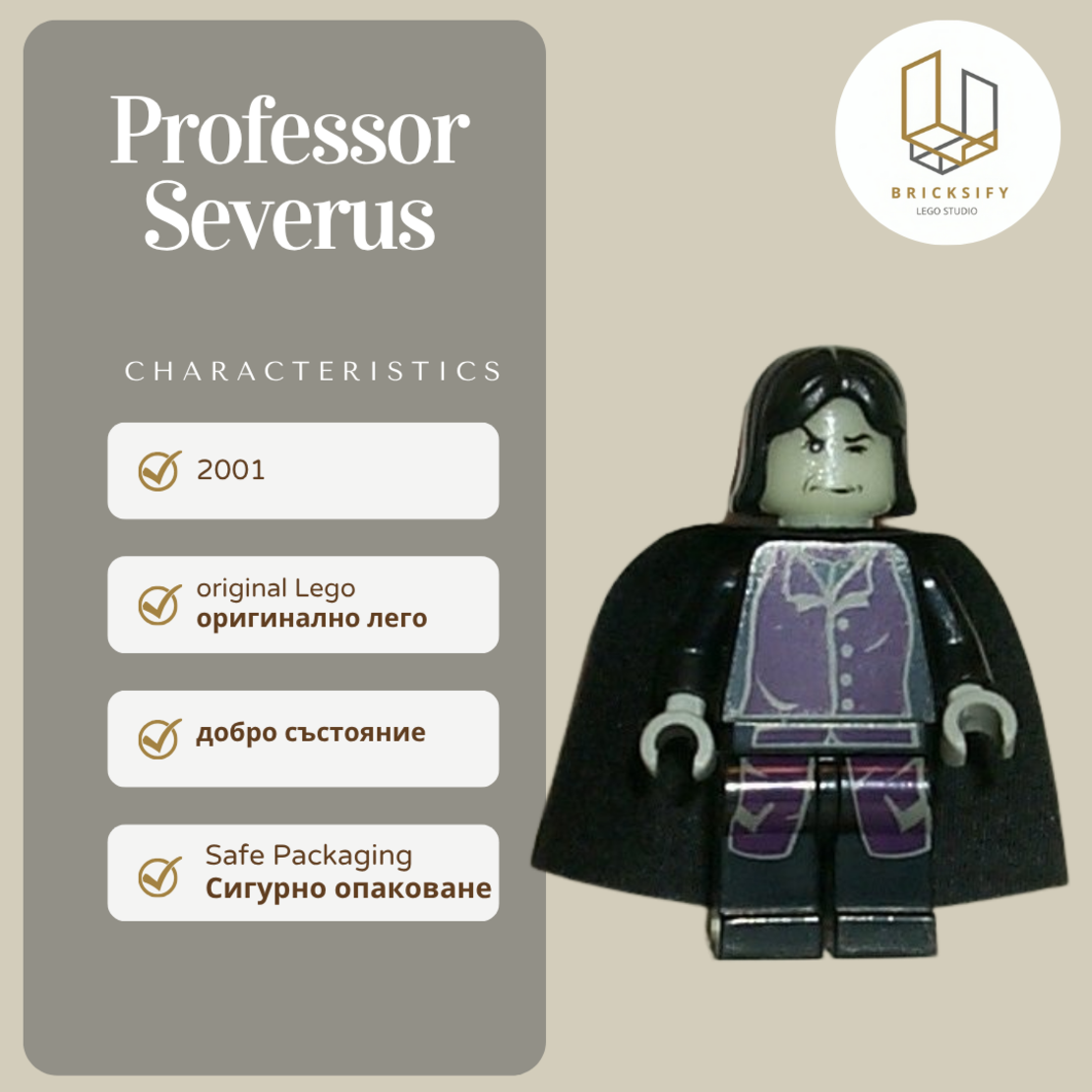 Professor Severus 012
