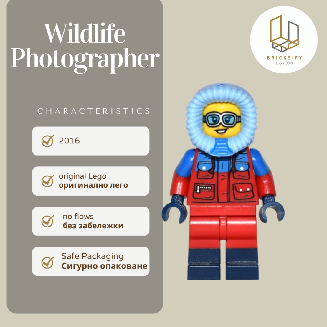 Wildlife Photographer