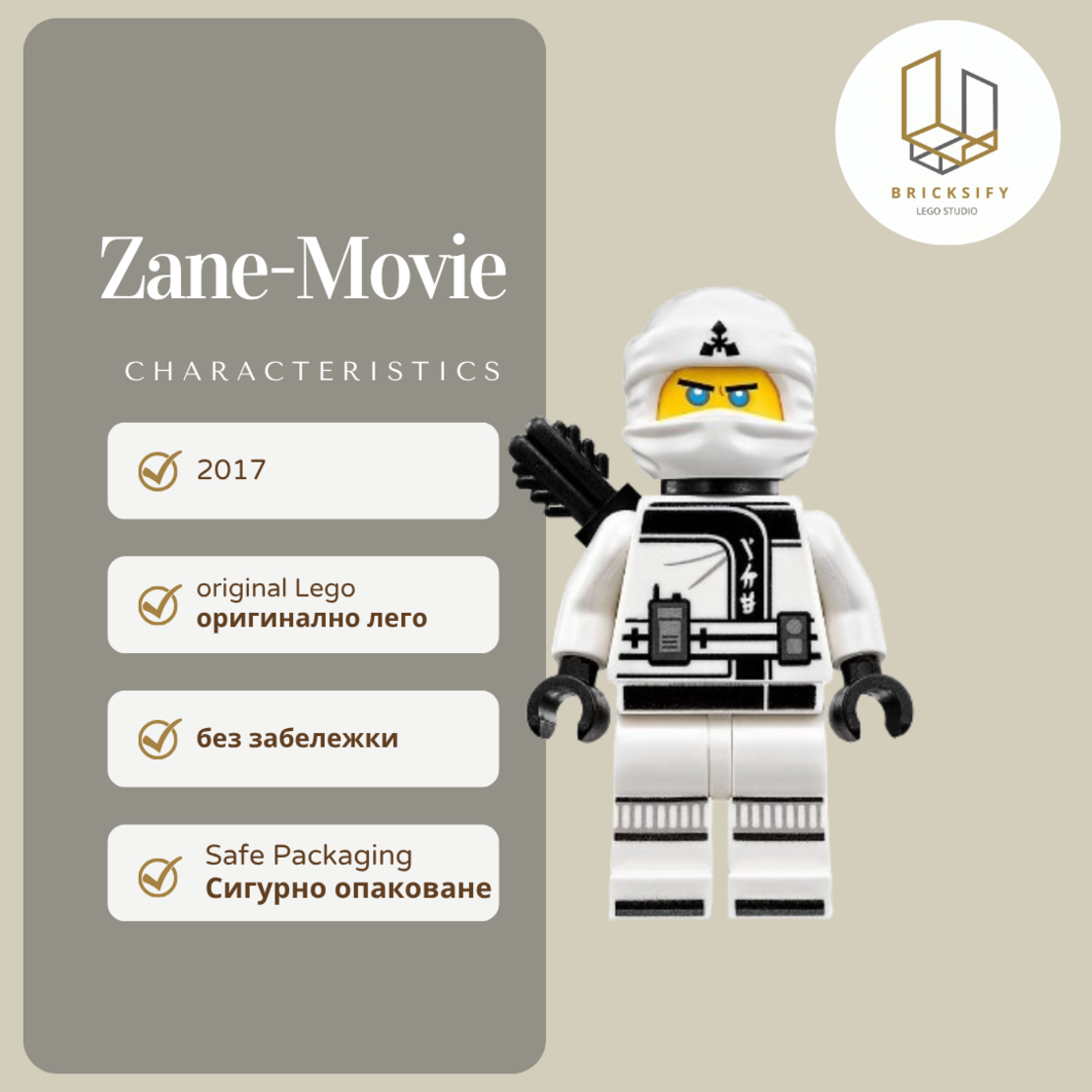 Zane - Movie 318