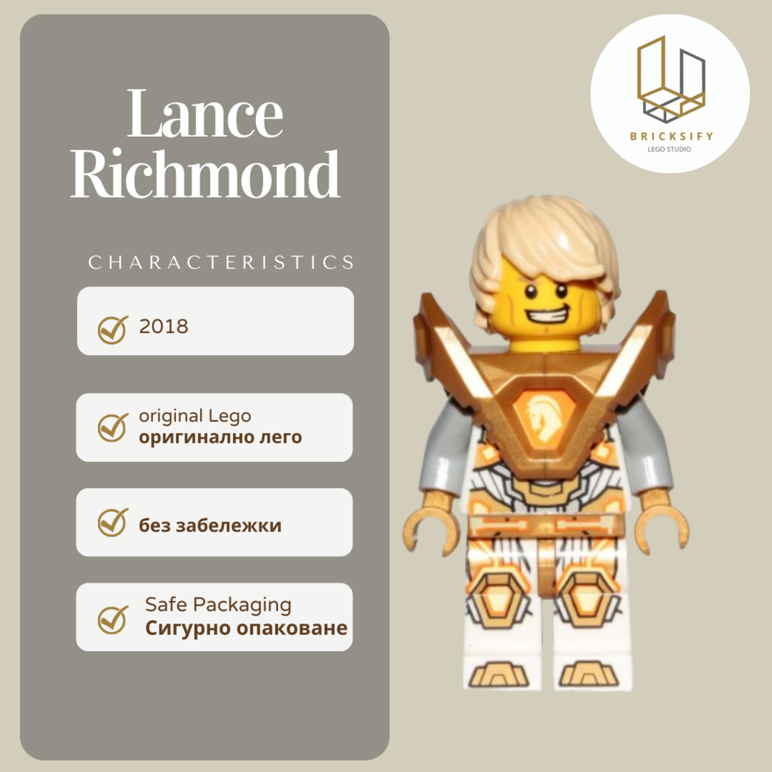 Lance Richmond