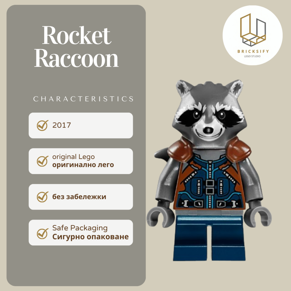 rocket racoon 384
