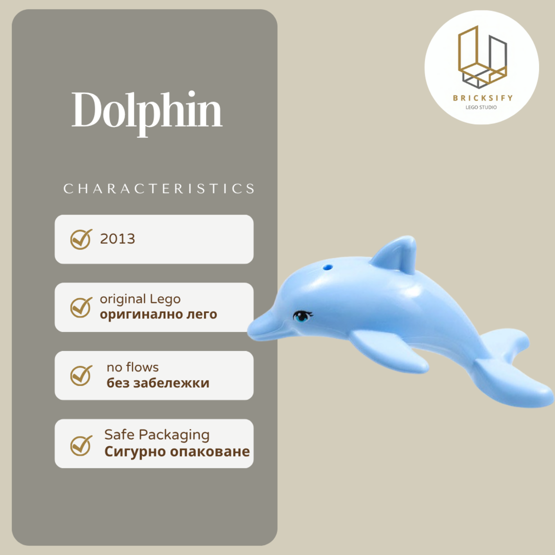 Dolphine 13392pb01