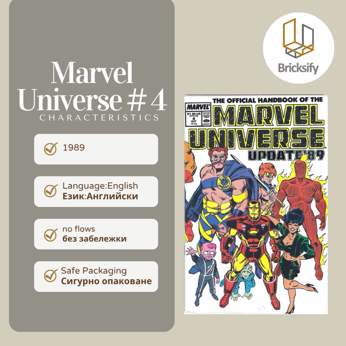 Marvel universe 4