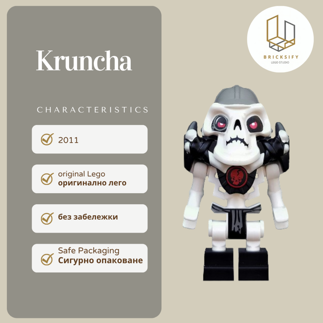 Kruncha 29