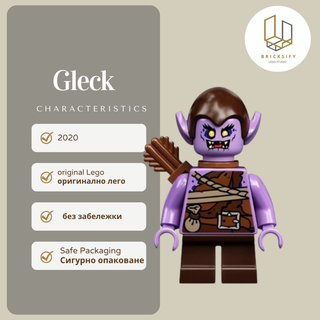 Gleck 0600