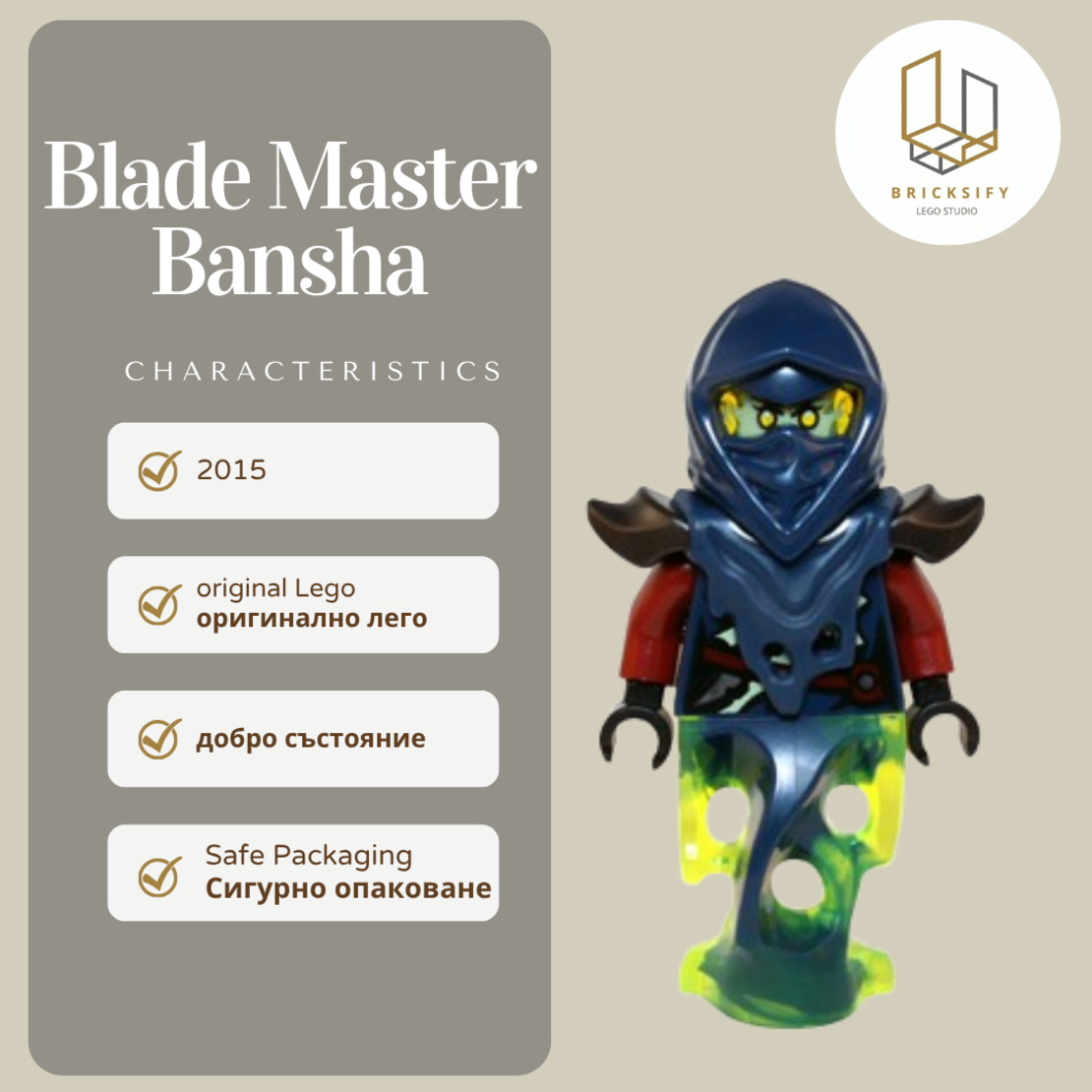 Blade Master Bansha 0174