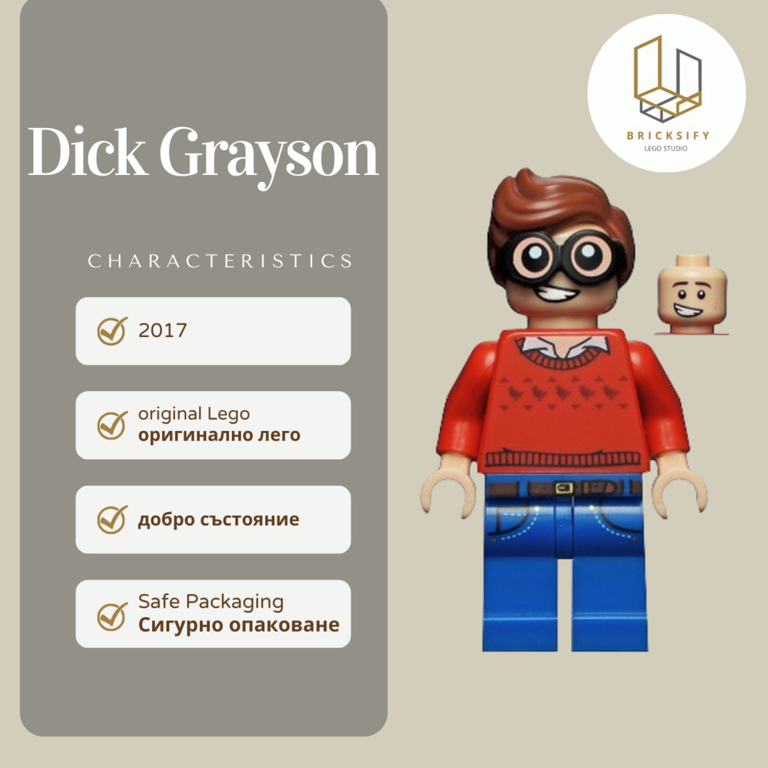 Dick Crayson 09