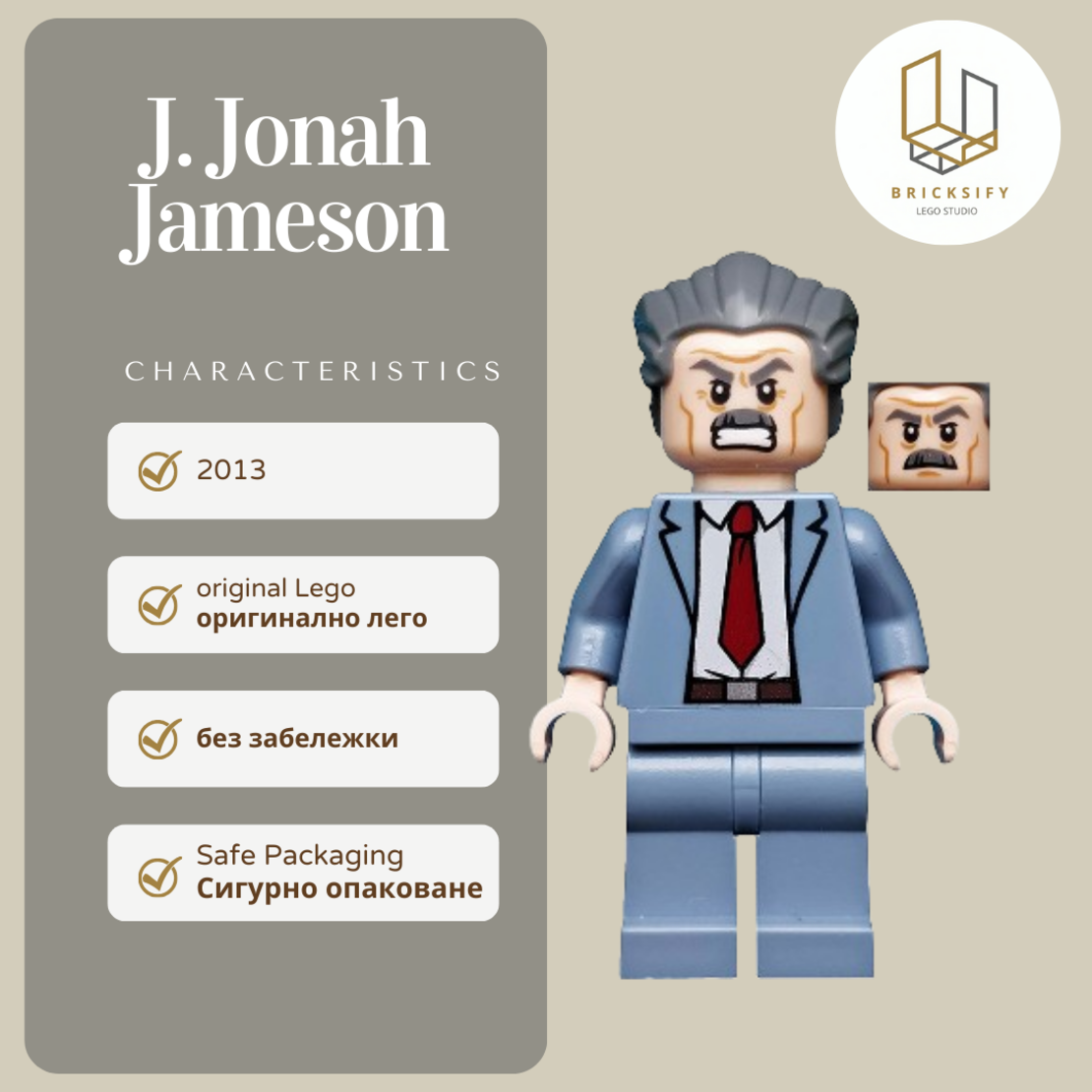 j.jonas jameson