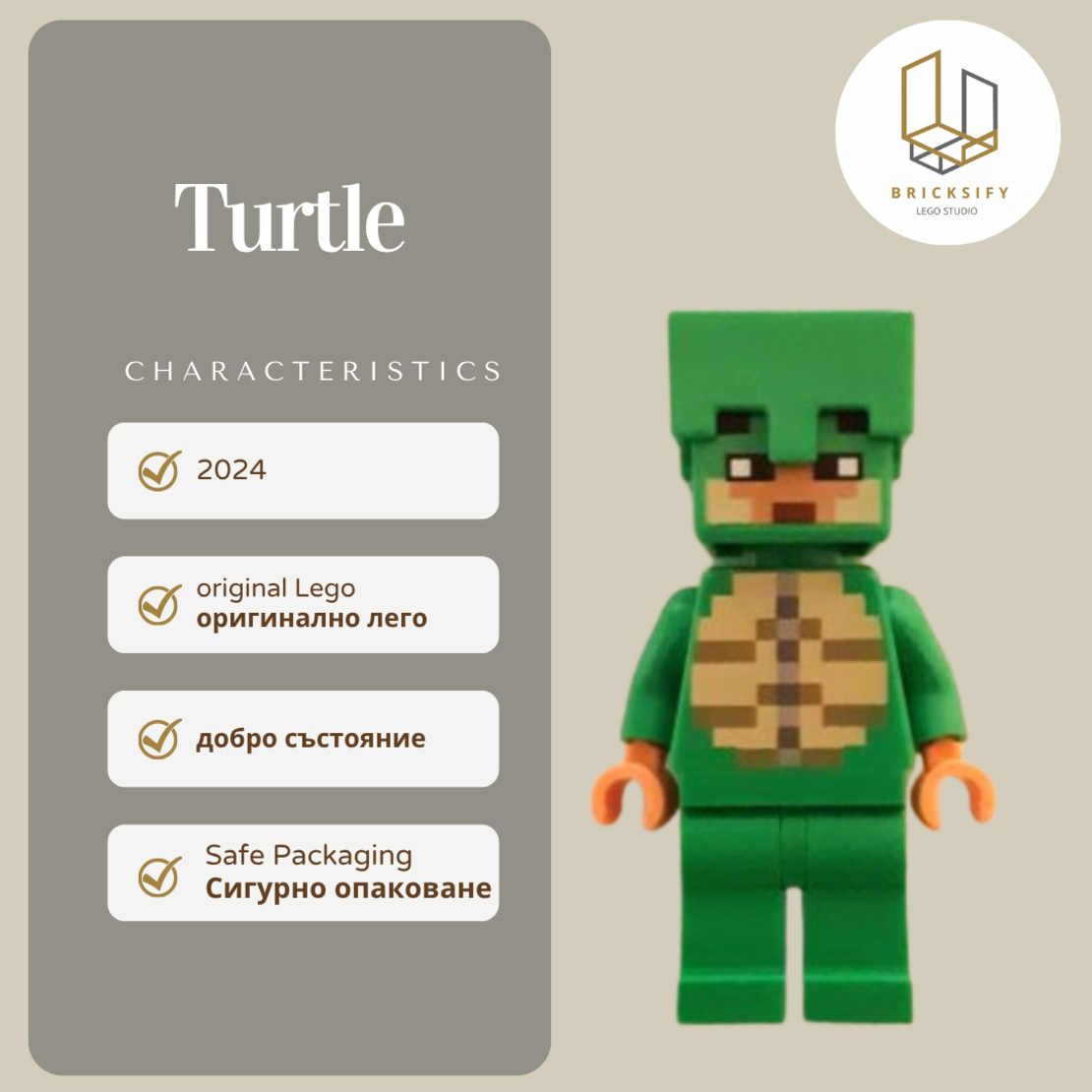 Tutle Skin Warrior min162