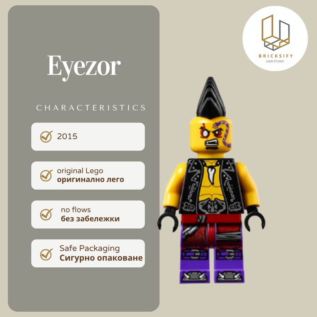 Eyezor 0134