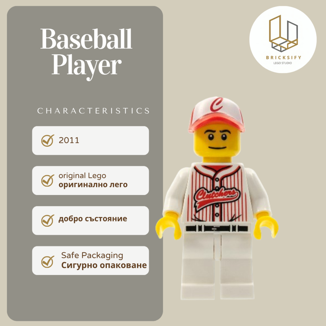Baseball Player col047