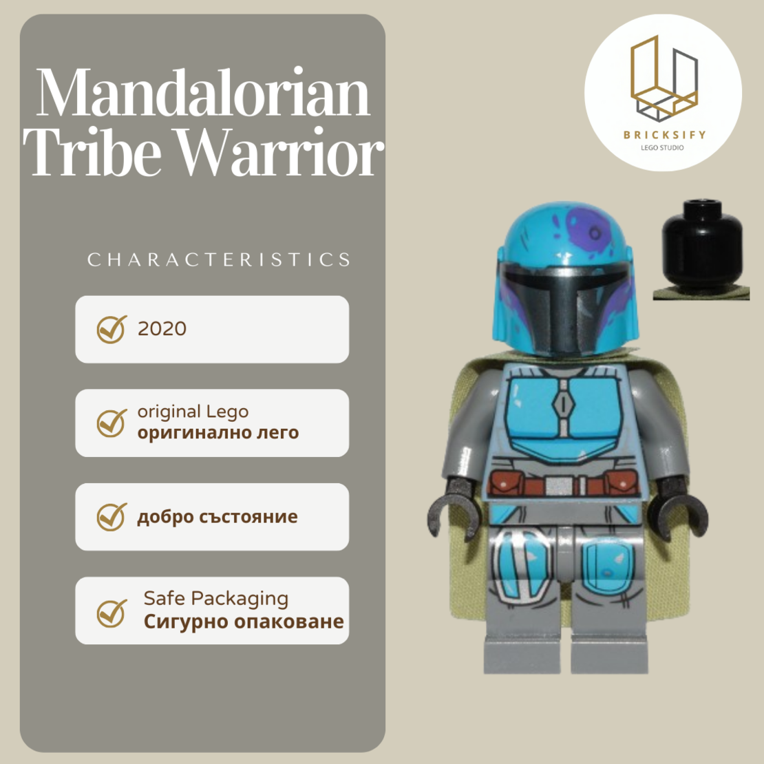 Mandalorian sw10801