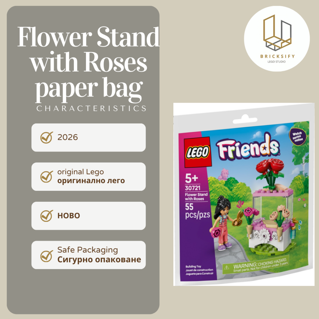 Flower Stand with Roses paper bag