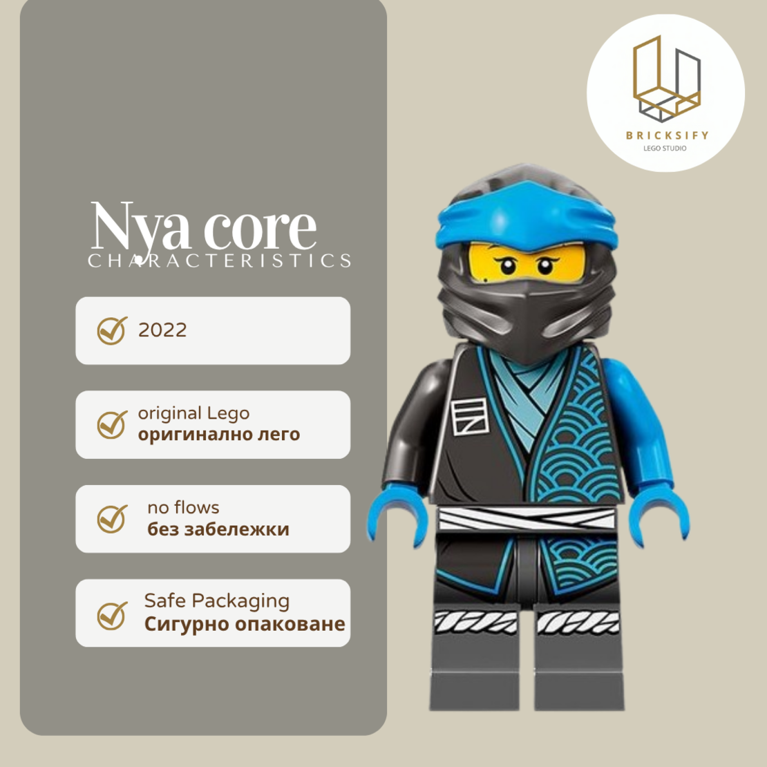 Nya core